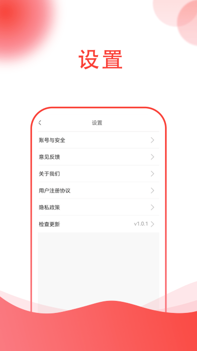 海量工程机械租赁appAPP