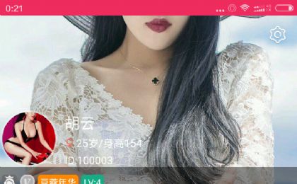 美咖秀APP