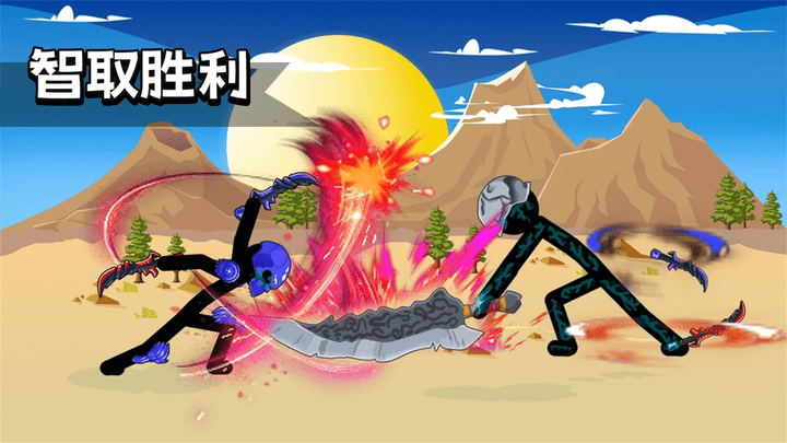 火柴人战斗出击游戏游戏