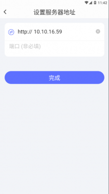 新道考试系统APP