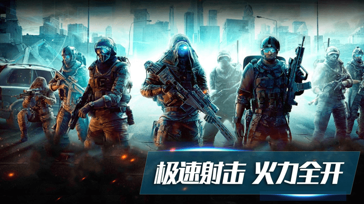 射击超人游戏游戏