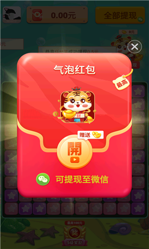 森林消消乐小游戏游戏