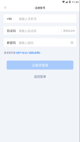 肉证通APP
