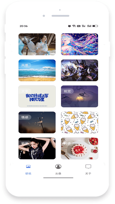 流光壁纸汉化中文版APP