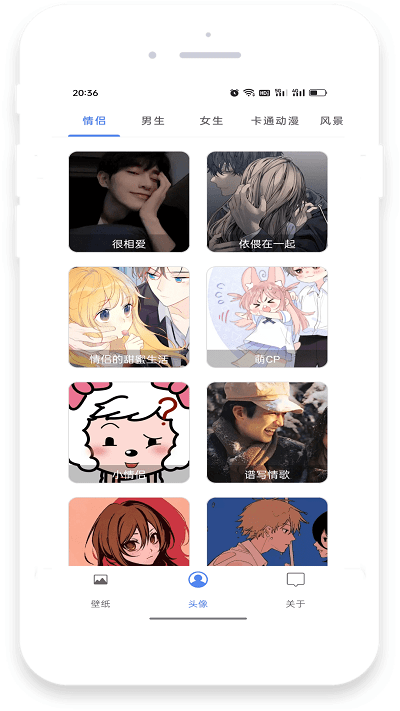 流光壁纸汉化中文版APP