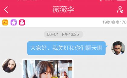 美咖秀APP