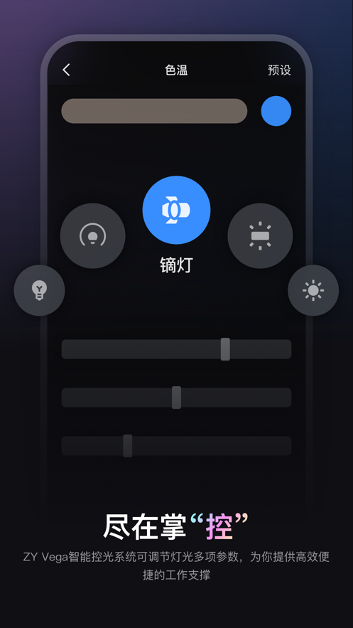 ZYAPP