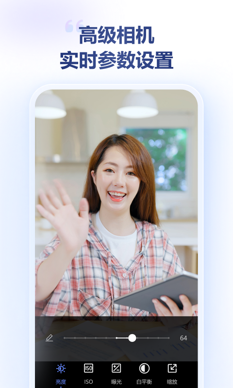 金舟虚拟摄像头APP