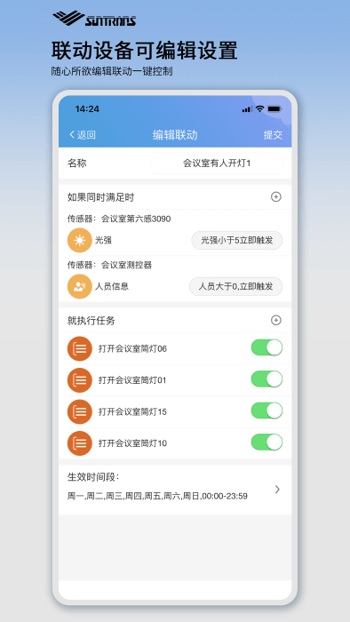三川智楼APP
