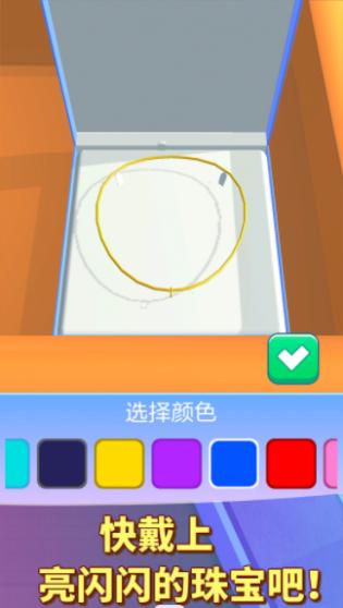 时尚公主珠宝店设计游戏游戏
