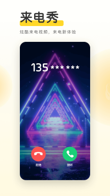 yoyo壁纸APP