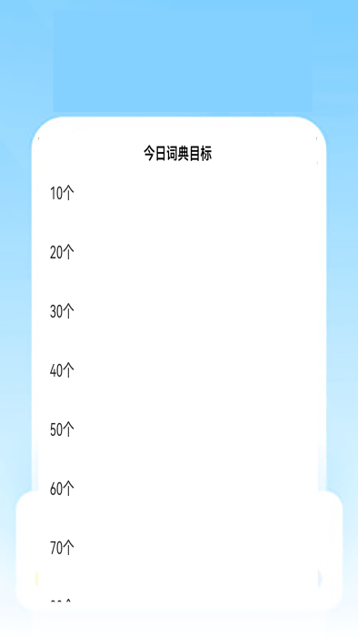 狗万官方APP