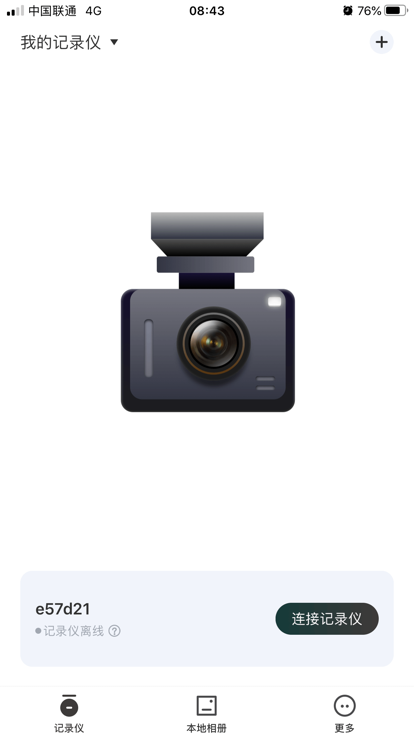 alpinedvr行车记录仪APP