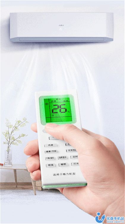 万能电视遥控器王软件APP