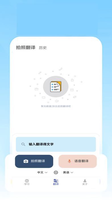 狗万官方APP