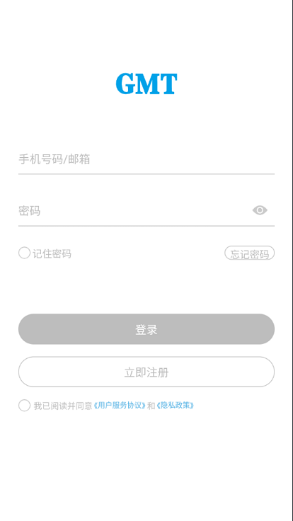 gmt智能锁APP