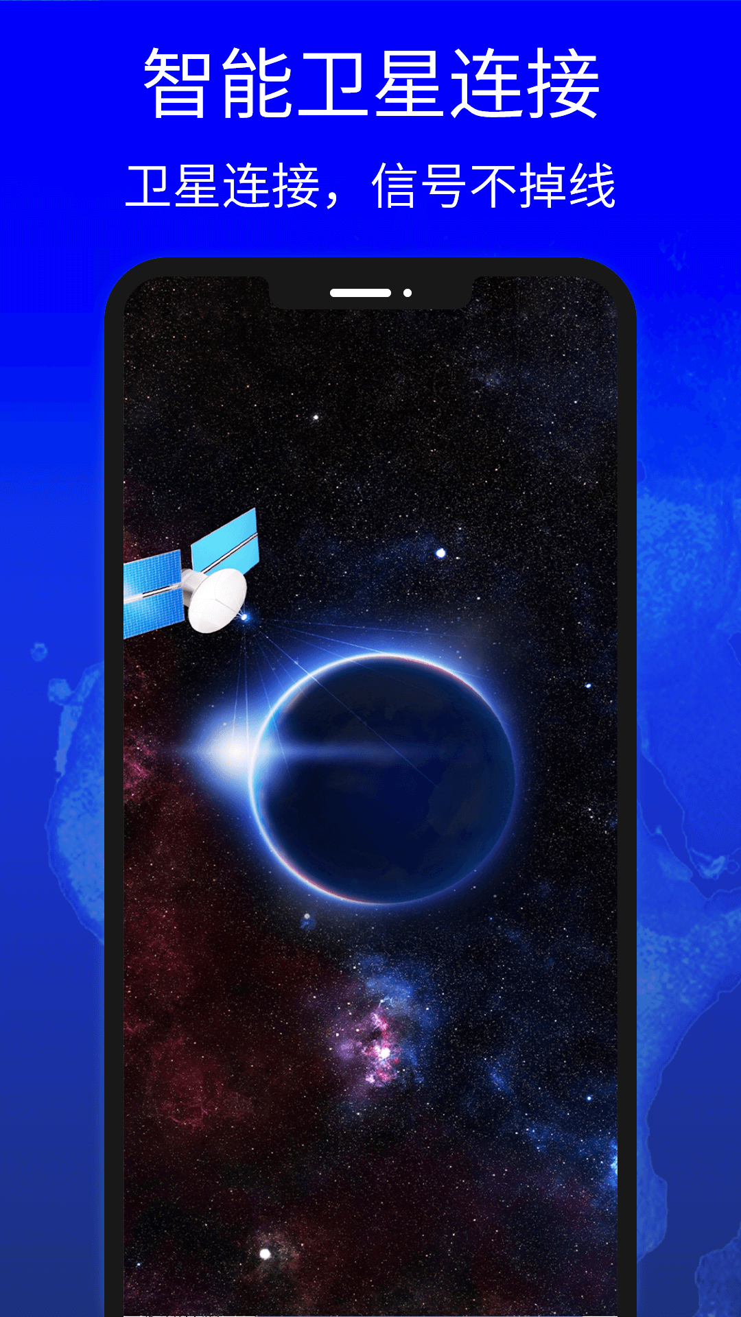地图中国高清卫星地图APP