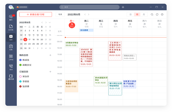 京东memac版本APP