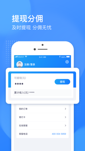 恒先锋APP
