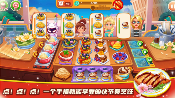 料理餐厅小屋游戏游戏