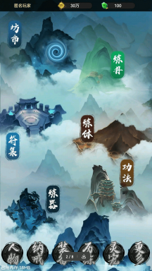 仙魔纪元手游游戏