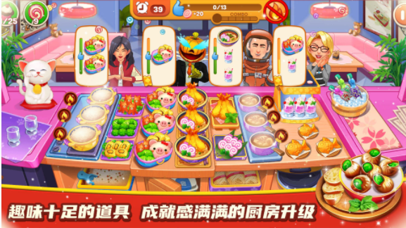 料理餐厅小屋游戏游戏