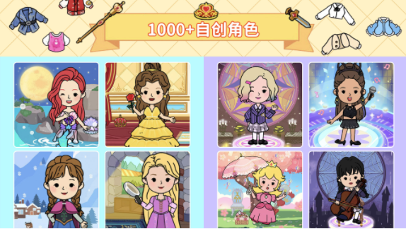 尤雅城堡世界游戏游戏