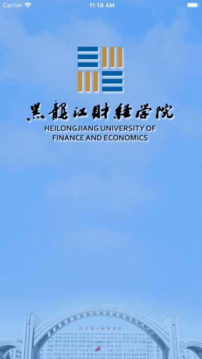 智慧龙财APP