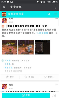 斌哥游戏宝盒2023游戏