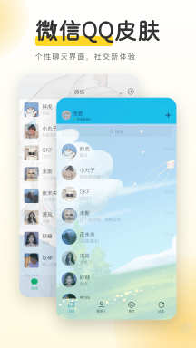 yoyo壁纸APP