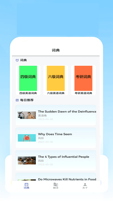 狗万官方APP