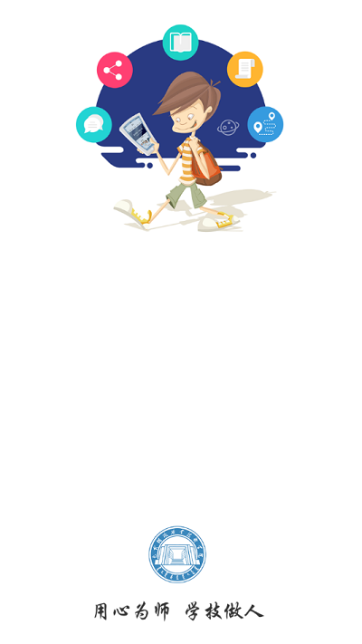 i钢职官方版APP