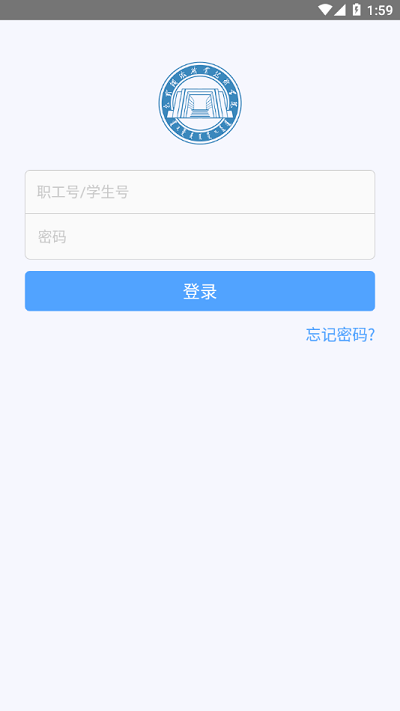 i钢职官方版APP