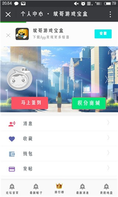 斌哥游戏宝盒2023游戏