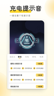 yoyo壁纸APP