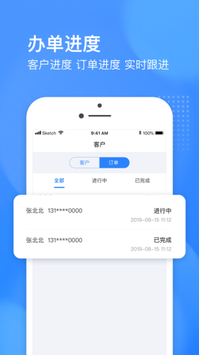 恒先锋APP