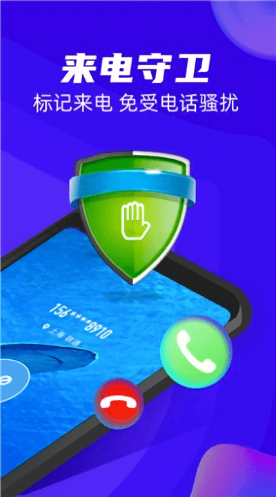超强清理王软件APP