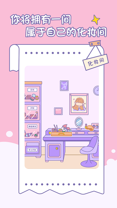 小贝记账APP