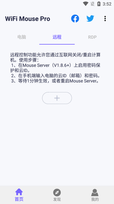 wifiAPP