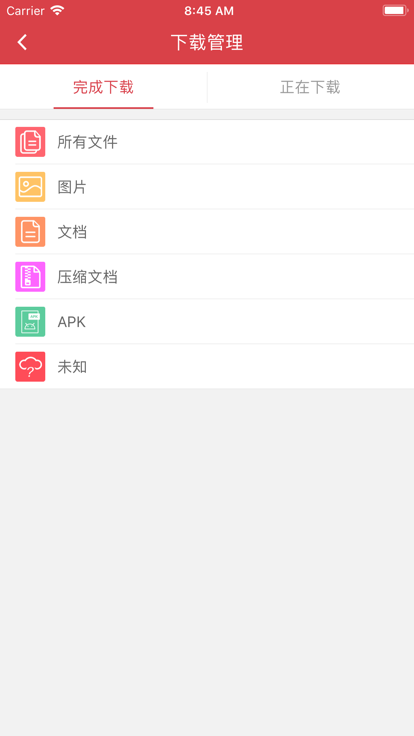 凌钢oa系统APP