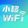 小移wifi手机版