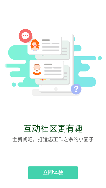 太平学堂官方版APP