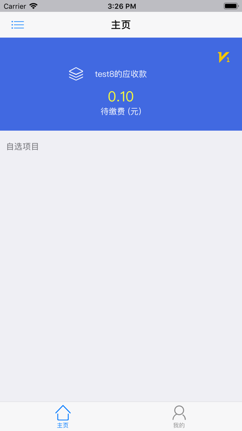 北工大app官方版APP