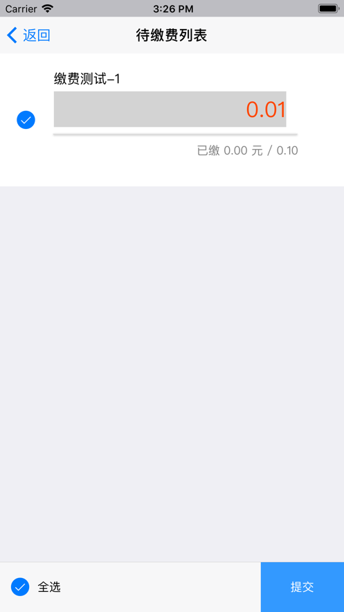 北工大app官方版APP