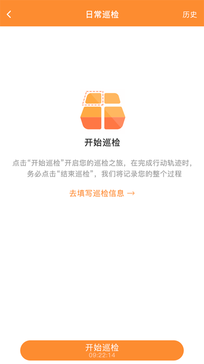 神农种植宝官方版APP