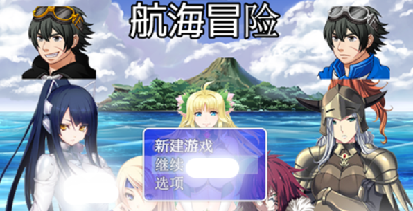 航海冒险2.6下载游戏