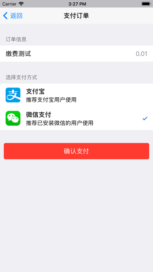北工大app官方版APP