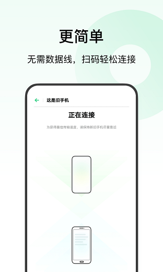 欢太全局搜索appAPP