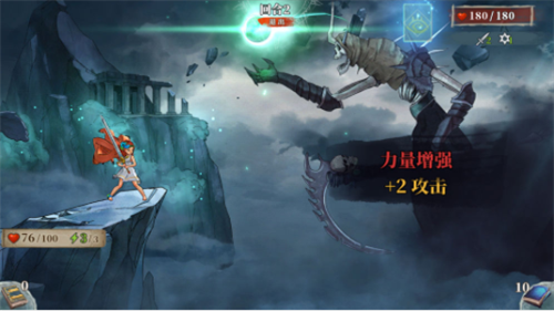伟大的冒险之旅VEr0.4手游下载游戏