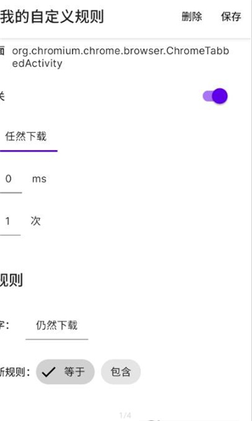 叮小跳官方版APP